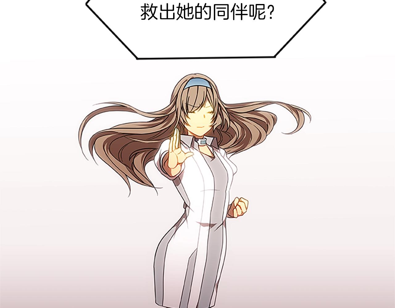 第9话 生死游戏(1/3)-第9话