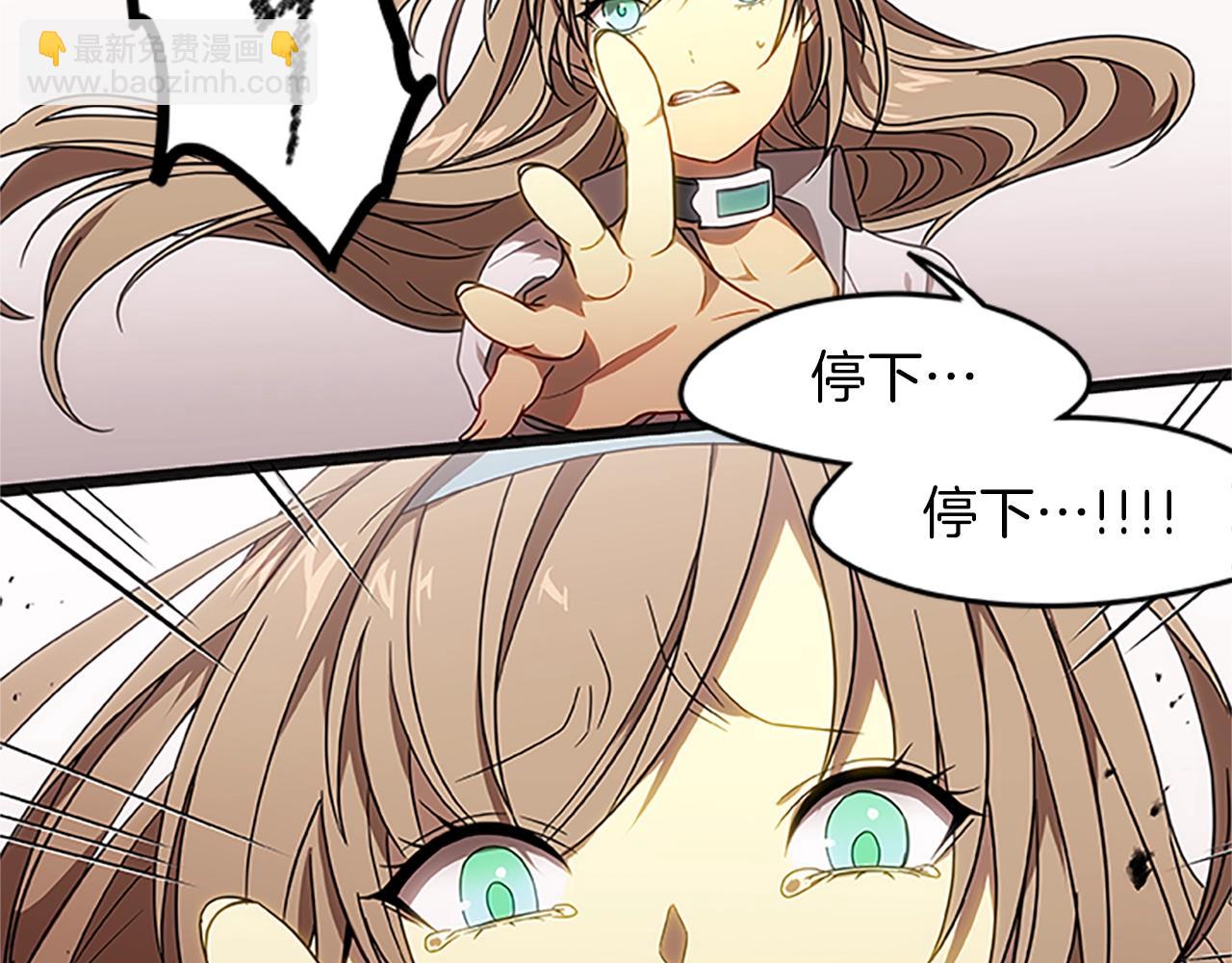 第9话 生死游戏(1/3)-第9话