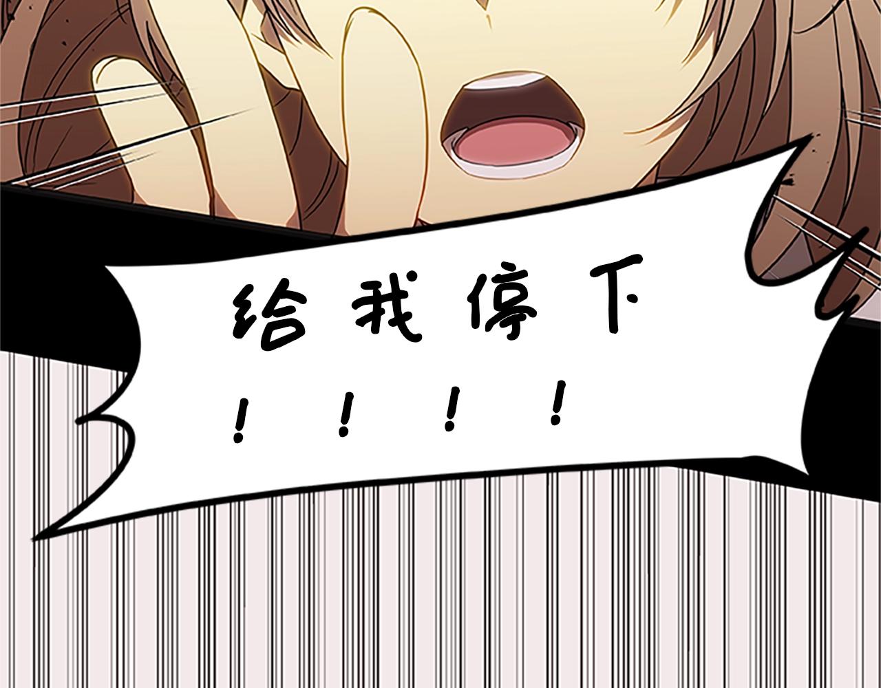 第9话 生死游戏(1/3)-第9话