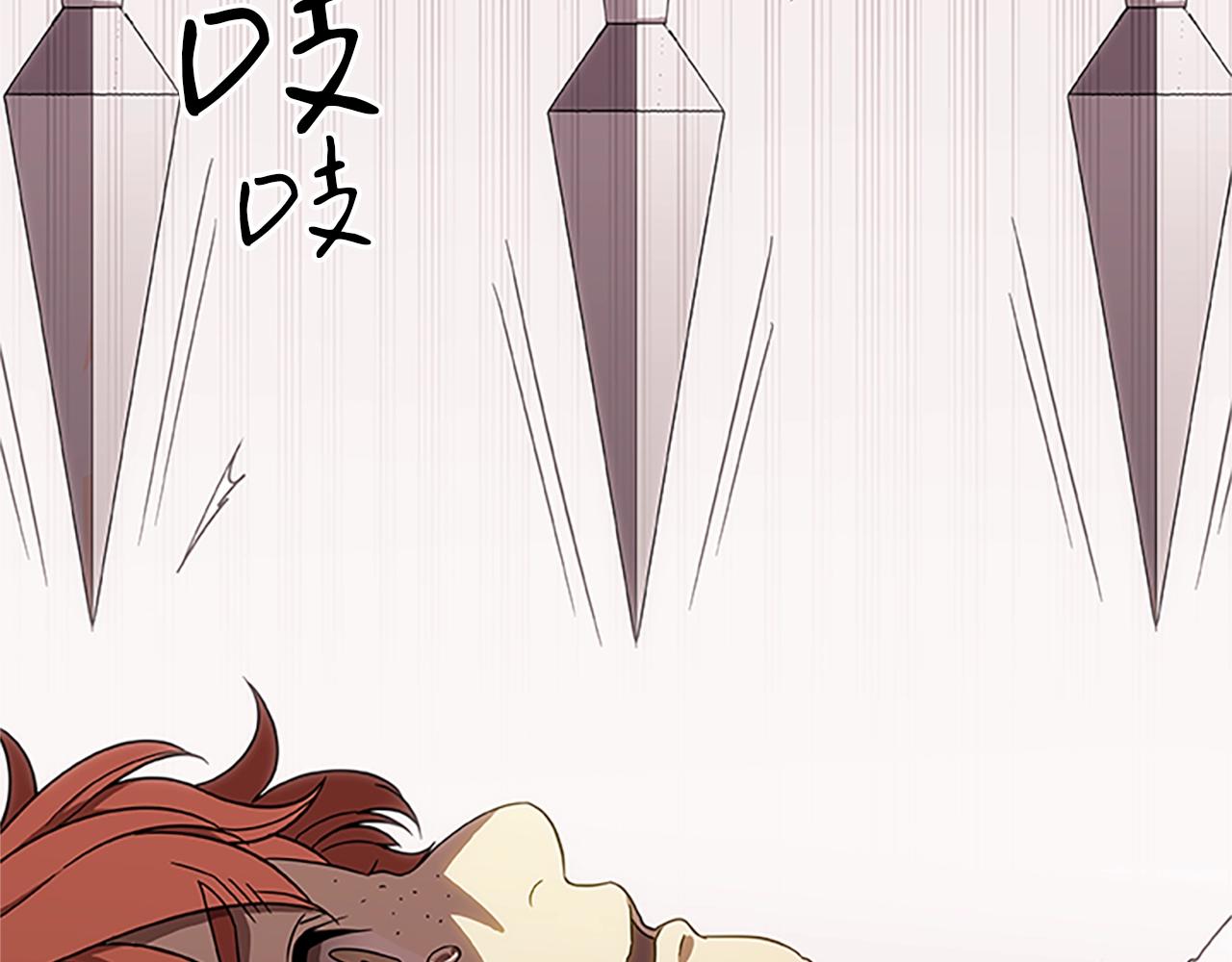 第9话 生死游戏(1/3)-第9话