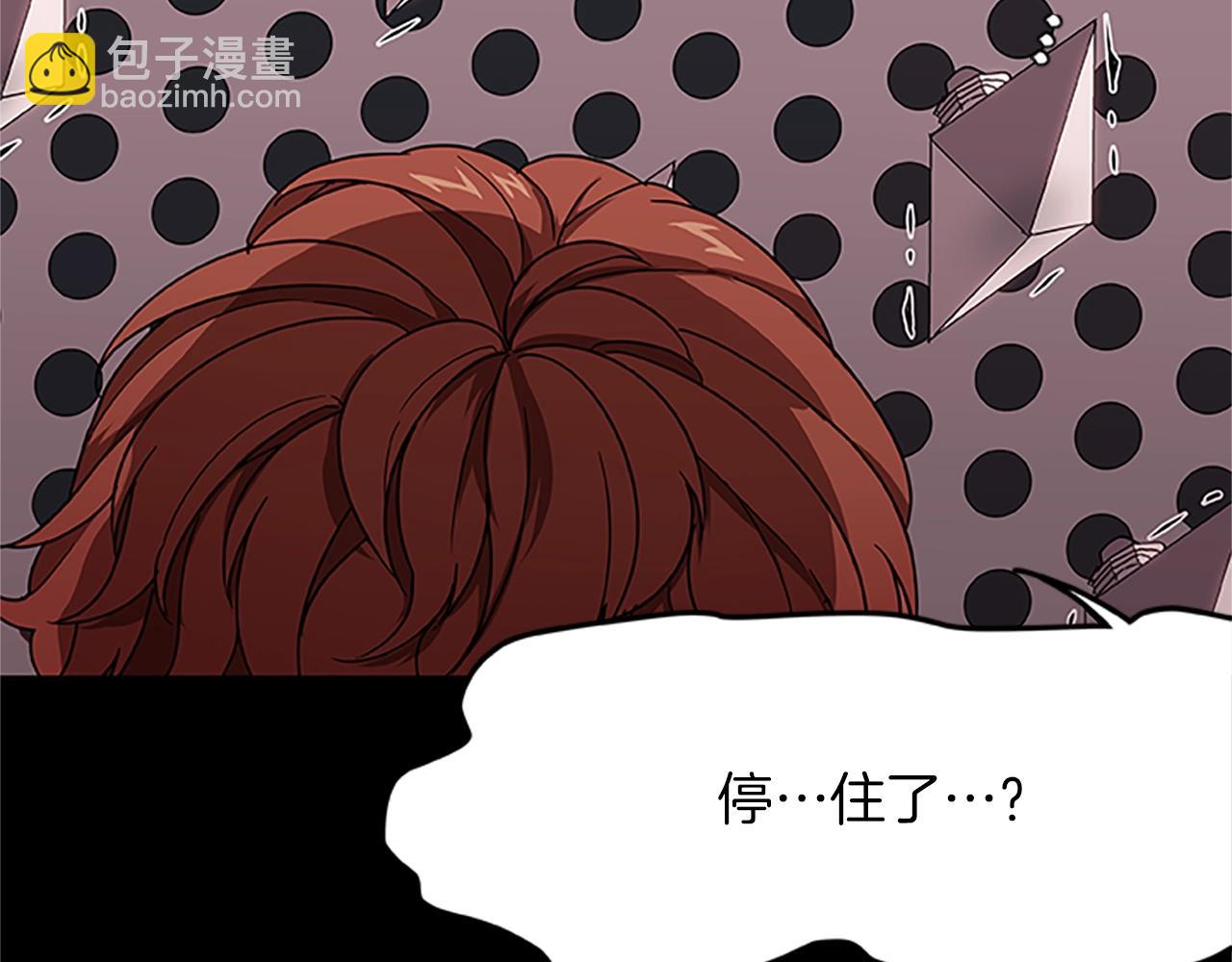 第9话 生死游戏(1/3)-第9话