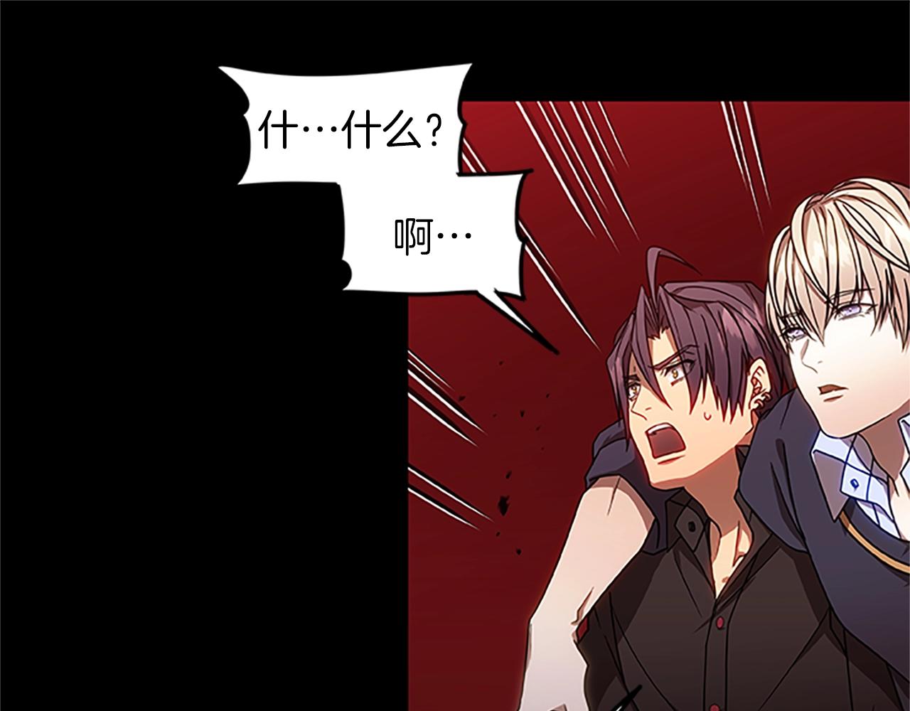 第9话 生死游戏(1/3)-第9话