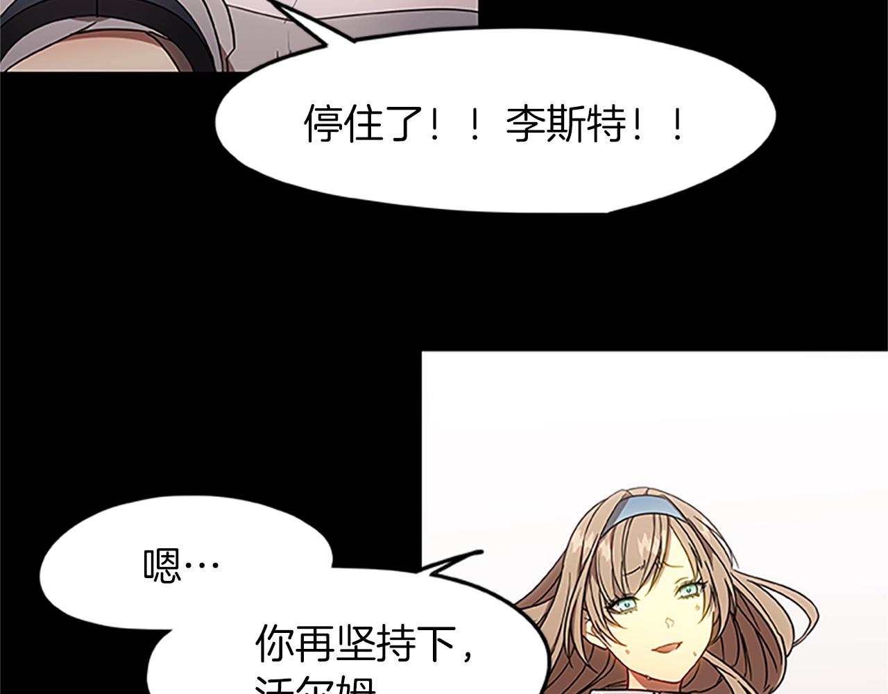 第9话 生死游戏(1/3)-第9话