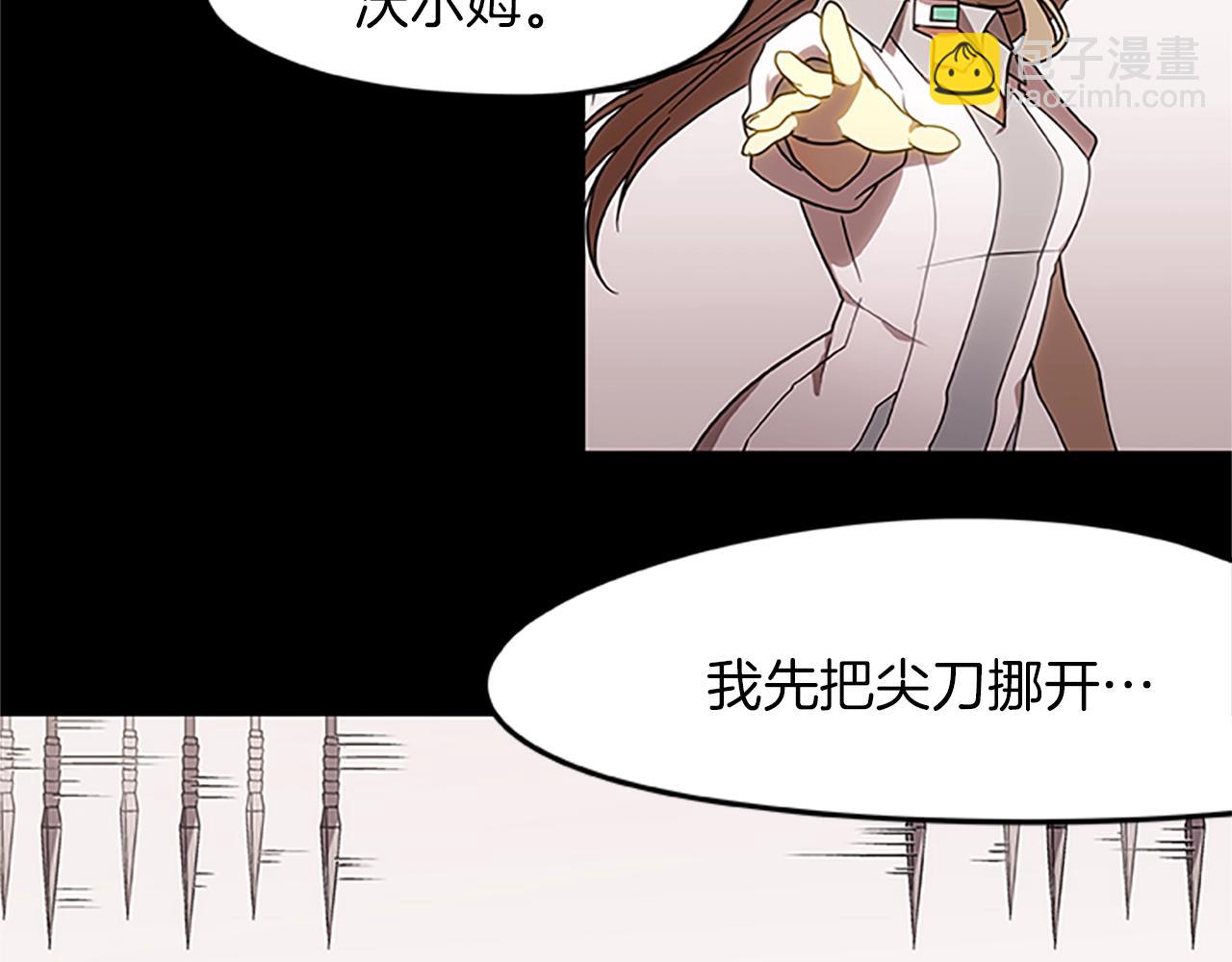 第9话 生死游戏(1/3)-第9话