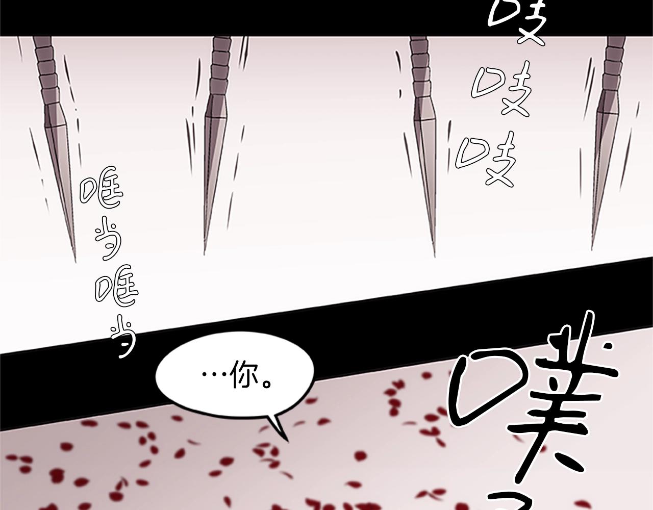 第9话 生死游戏(1/3)-第9话