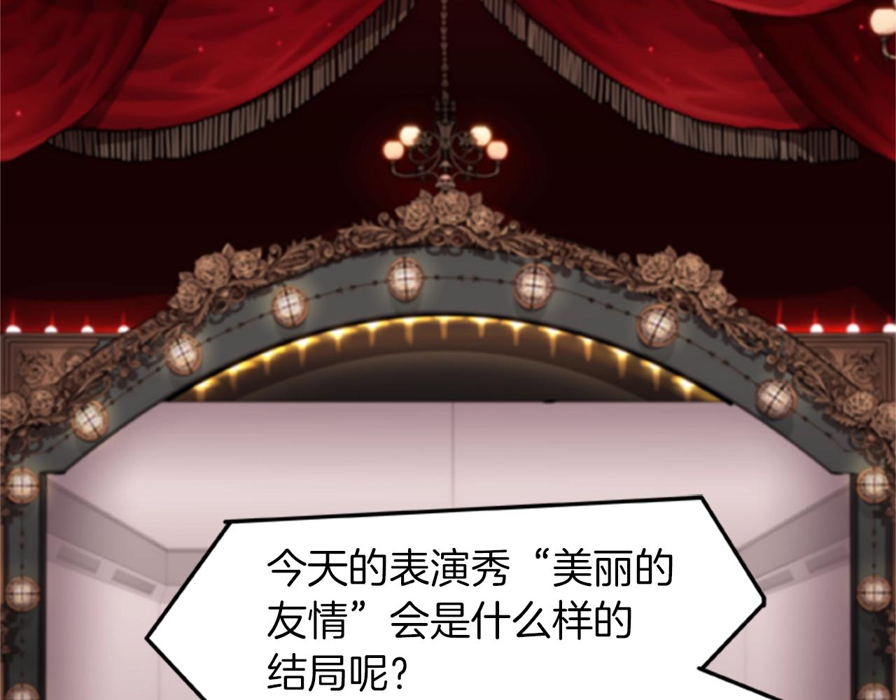 第9话 生死游戏(1/3)-第9话