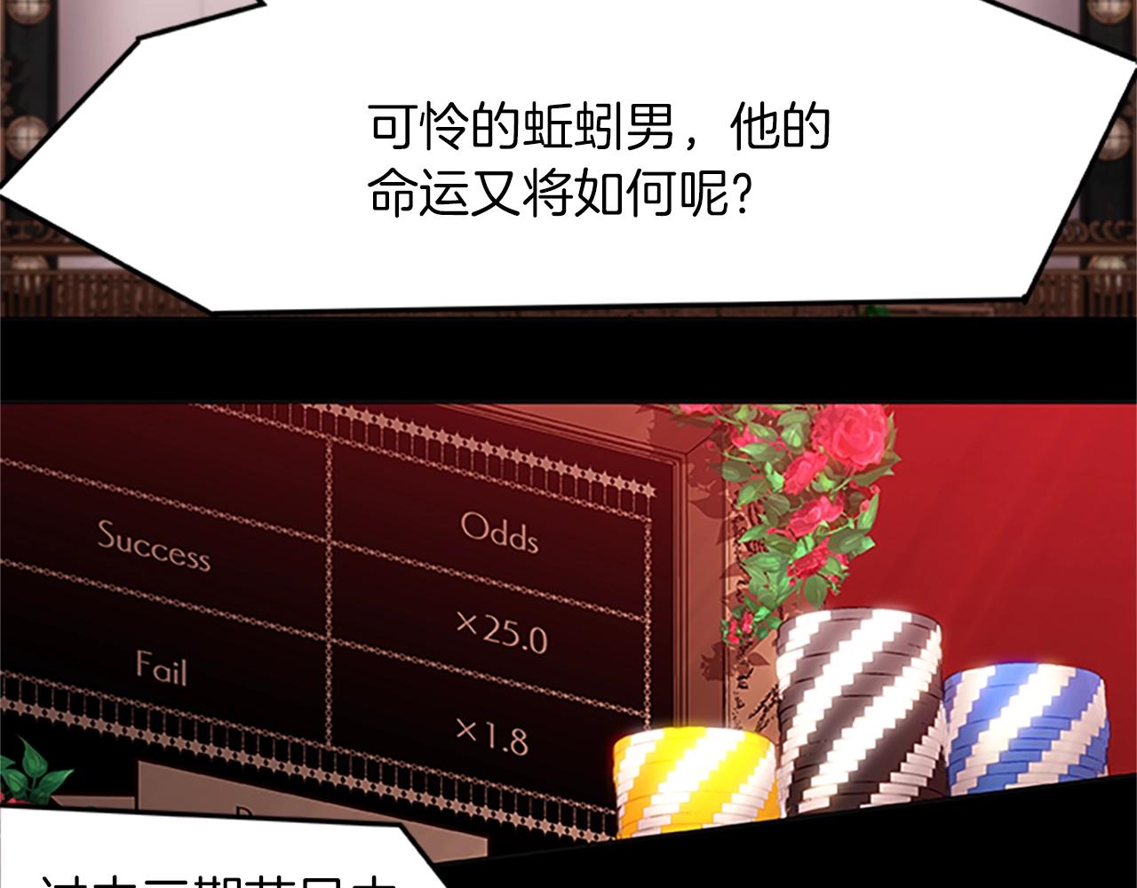 第9话 生死游戏(1/3)-第9话