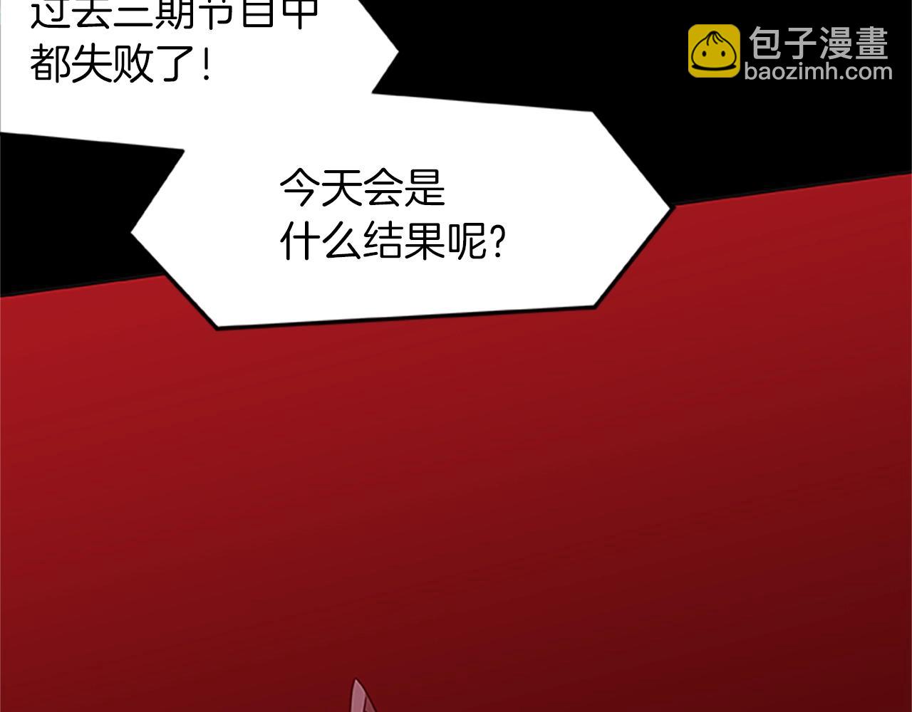 第9话 生死游戏(1/3)-第9话