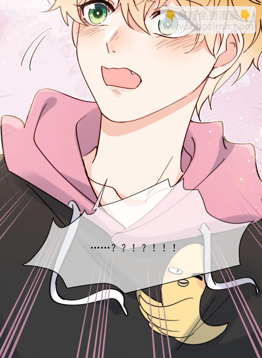 第10话 羊腰子-第11话