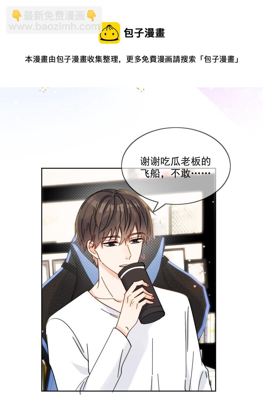 第10话 羊腰子-第11话