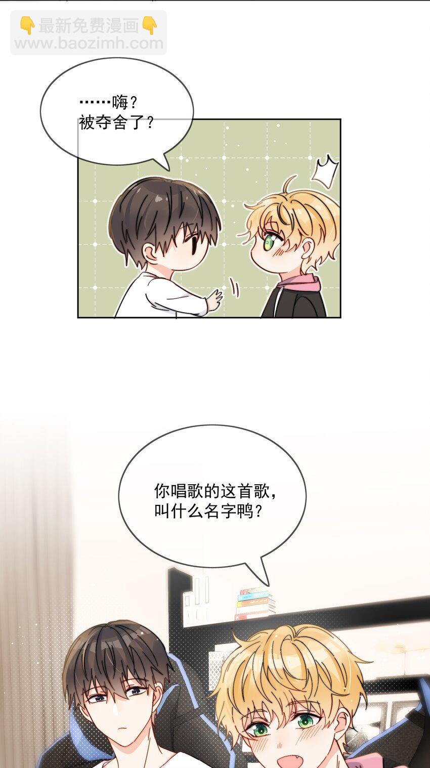 第10话 羊腰子-第11话