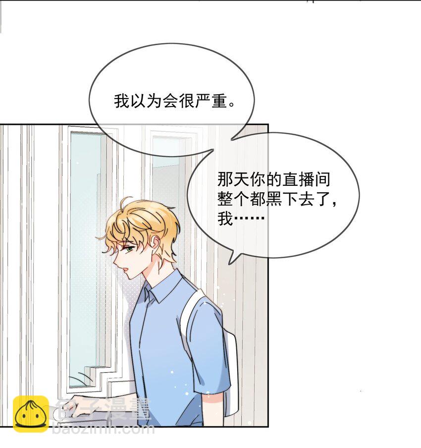 第12话 小礼物-第13话