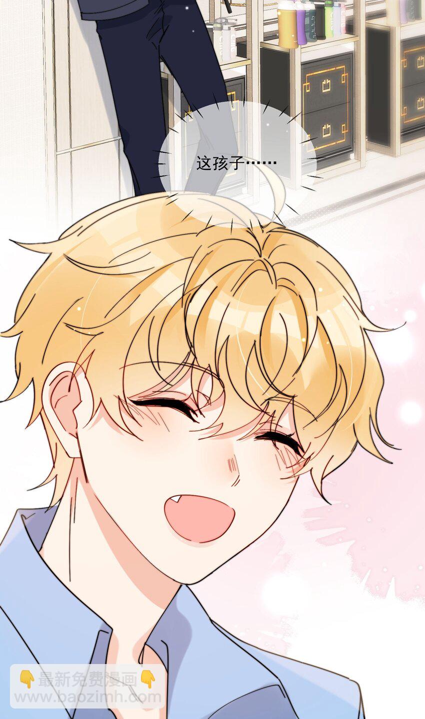 第12话 小礼物-第13话