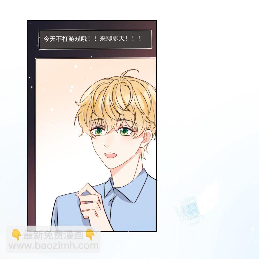 第12话 小礼物-第13话