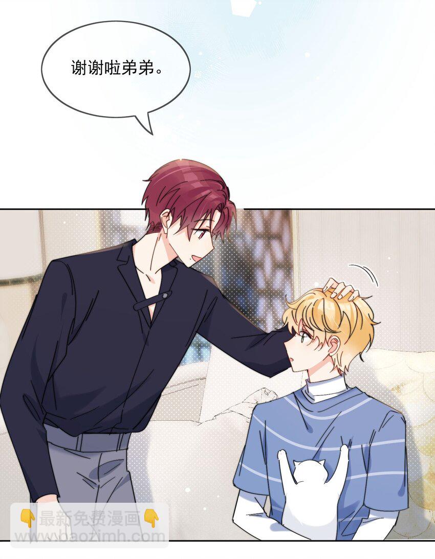 第14话 口技-第15话