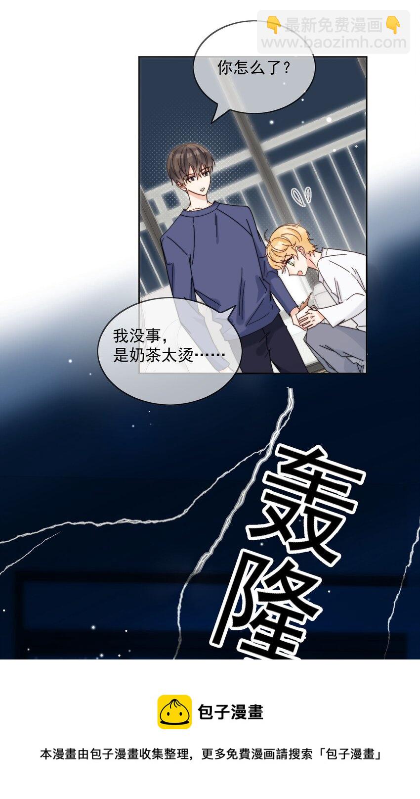 第16话 称呼-第17话