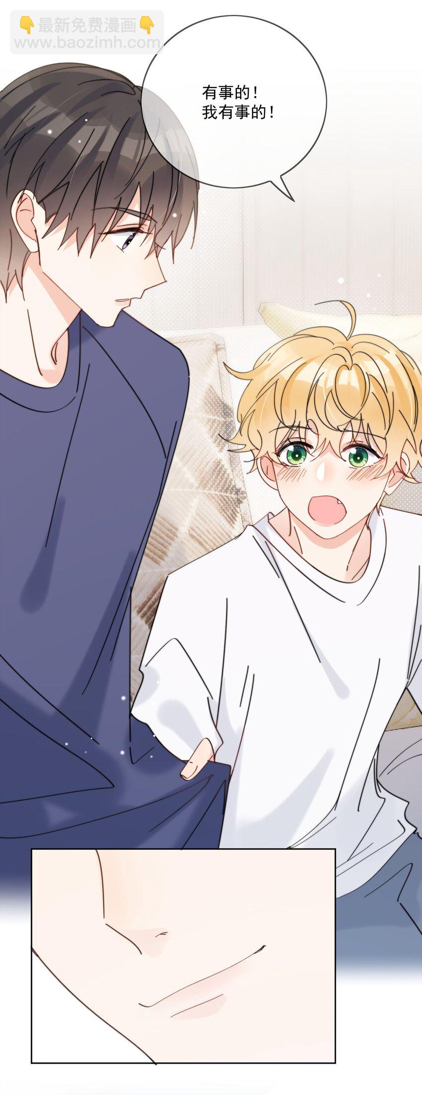 第16话 称呼-第17话