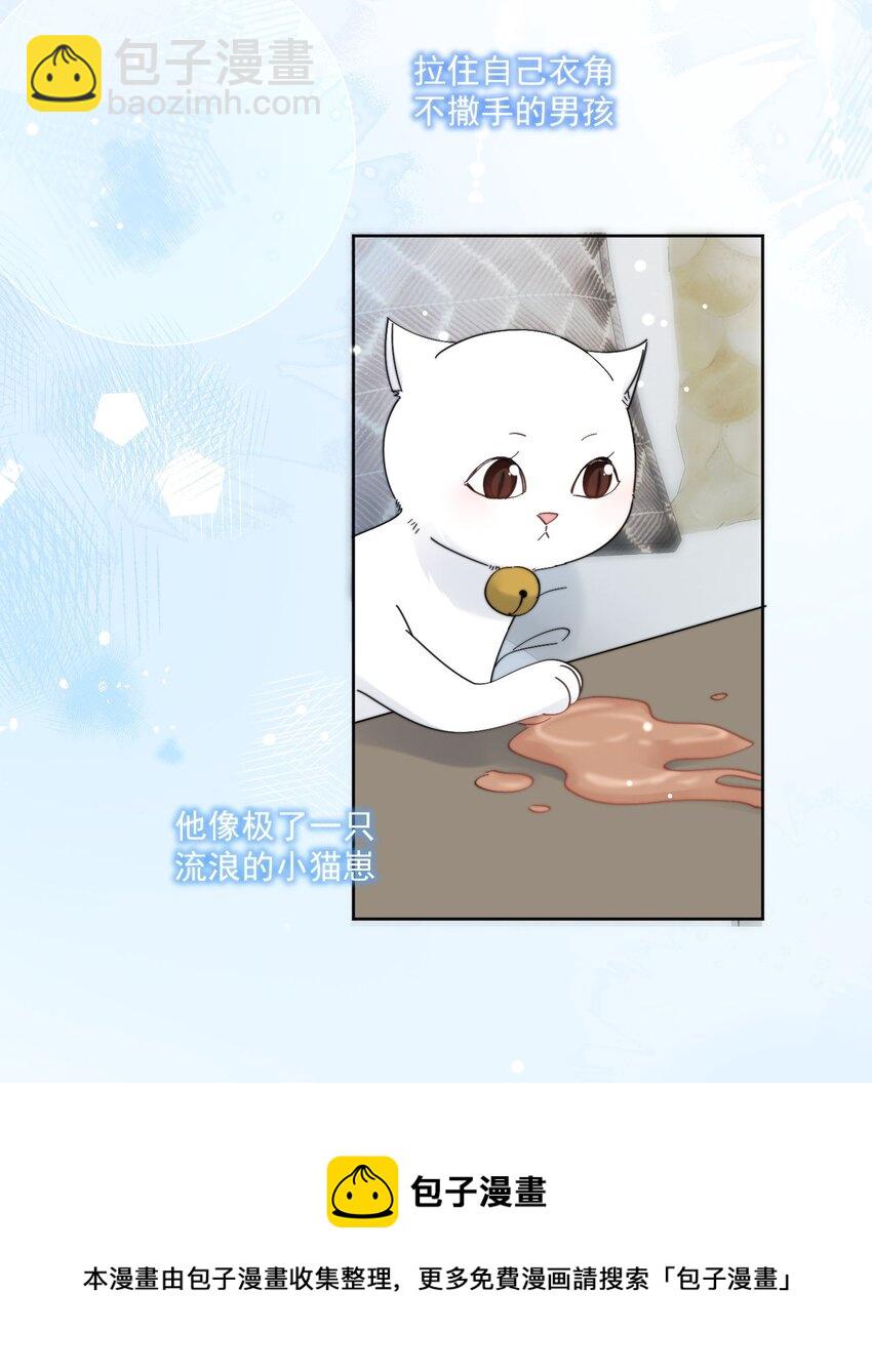 第16话 称呼-第17话