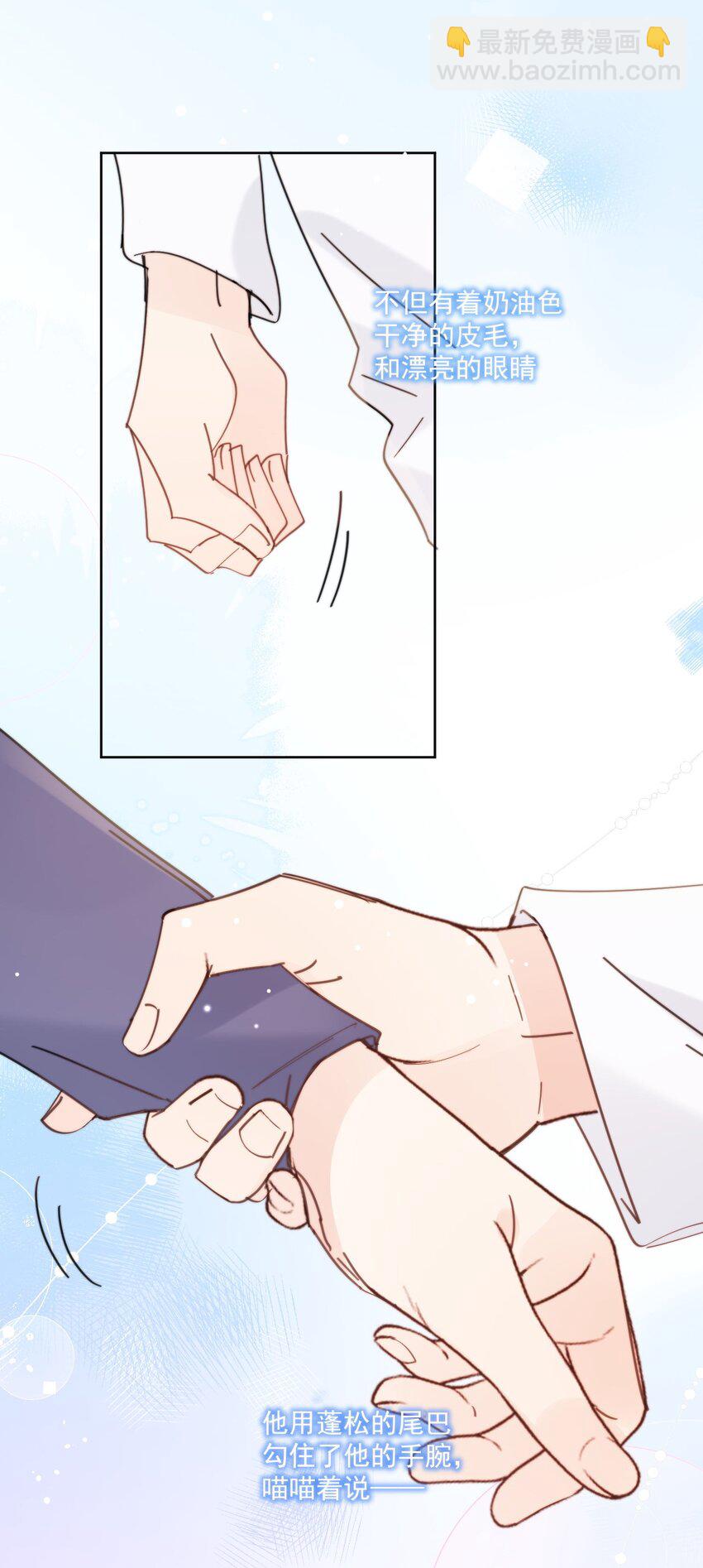 第16话 称呼-第17话