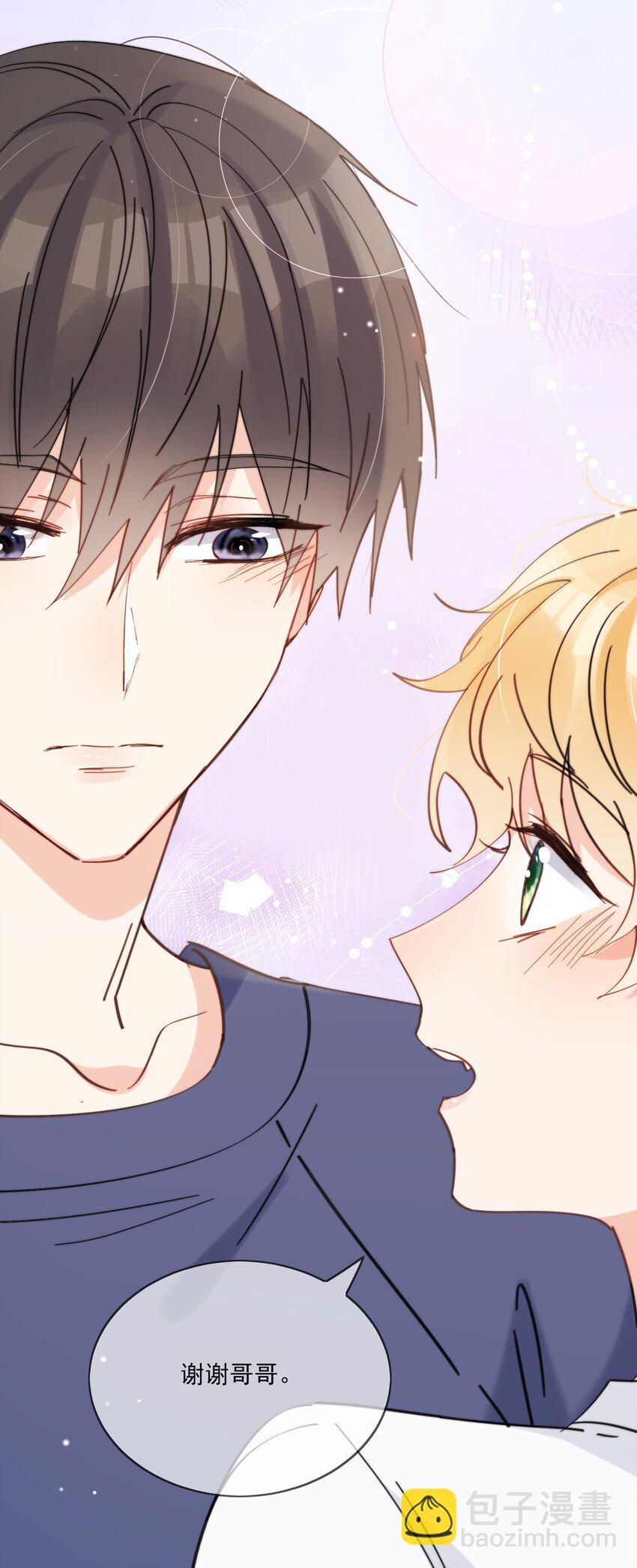 第16话 称呼-第17话