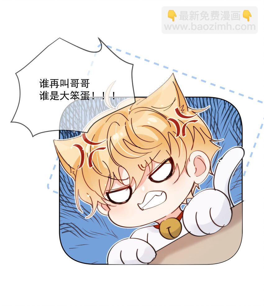 第16话 称呼-第17话