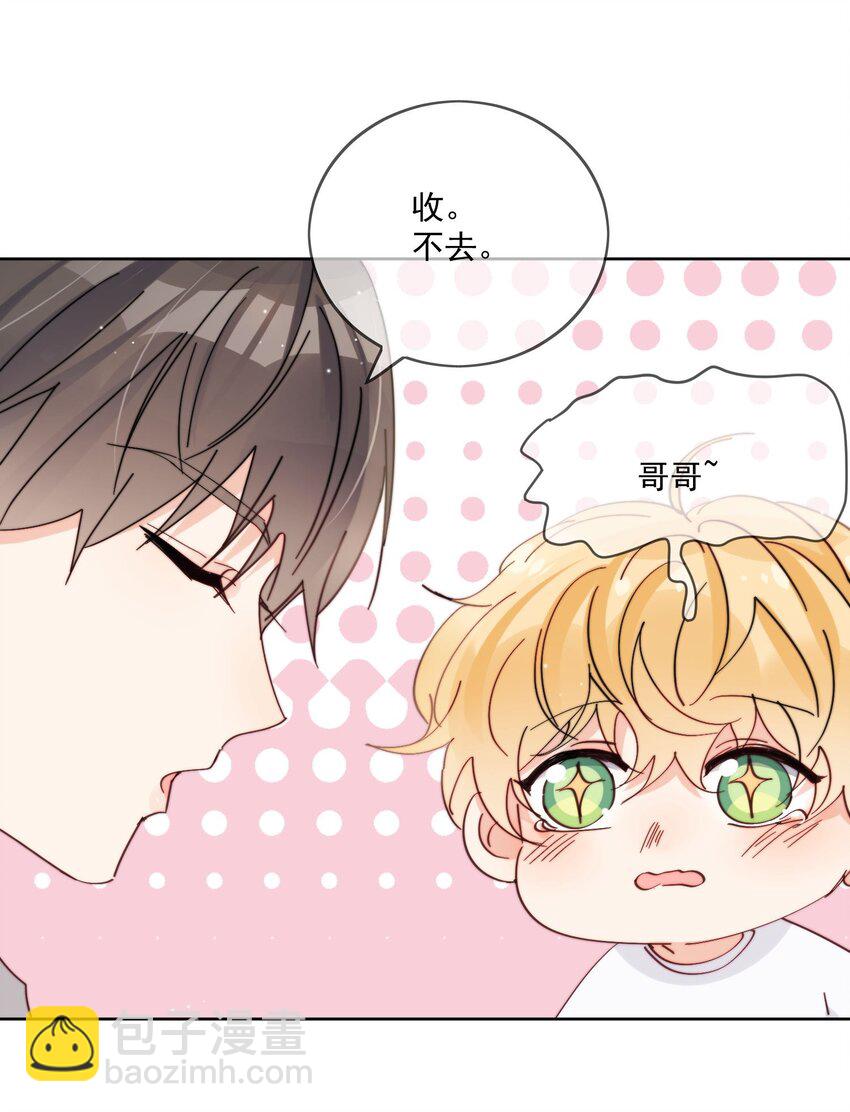 第18话 小误会-第19话