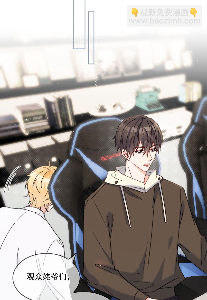 第18话 小误会-第19话