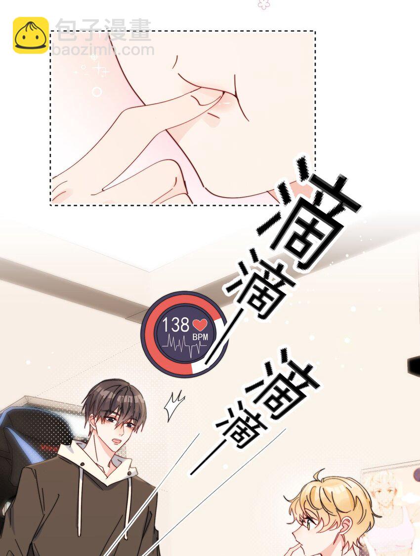 第18话 小误会-第19话