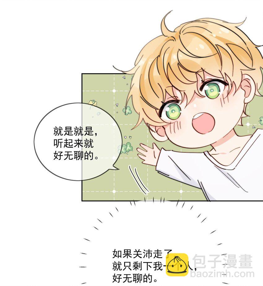 第18话 小误会-第19话