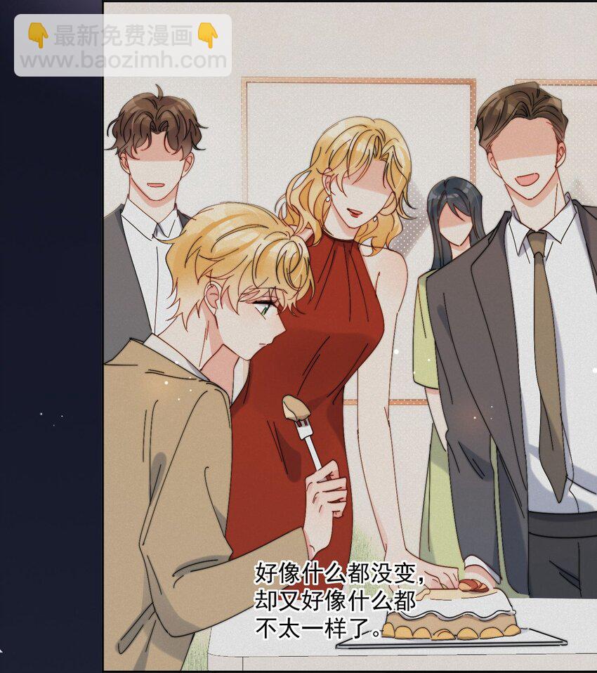 第24话 劣质奶油-第25话