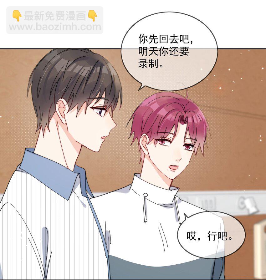 第24话 劣质奶油-第25话