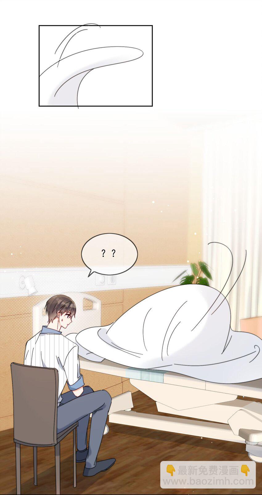 第24话 劣质奶油-第25话