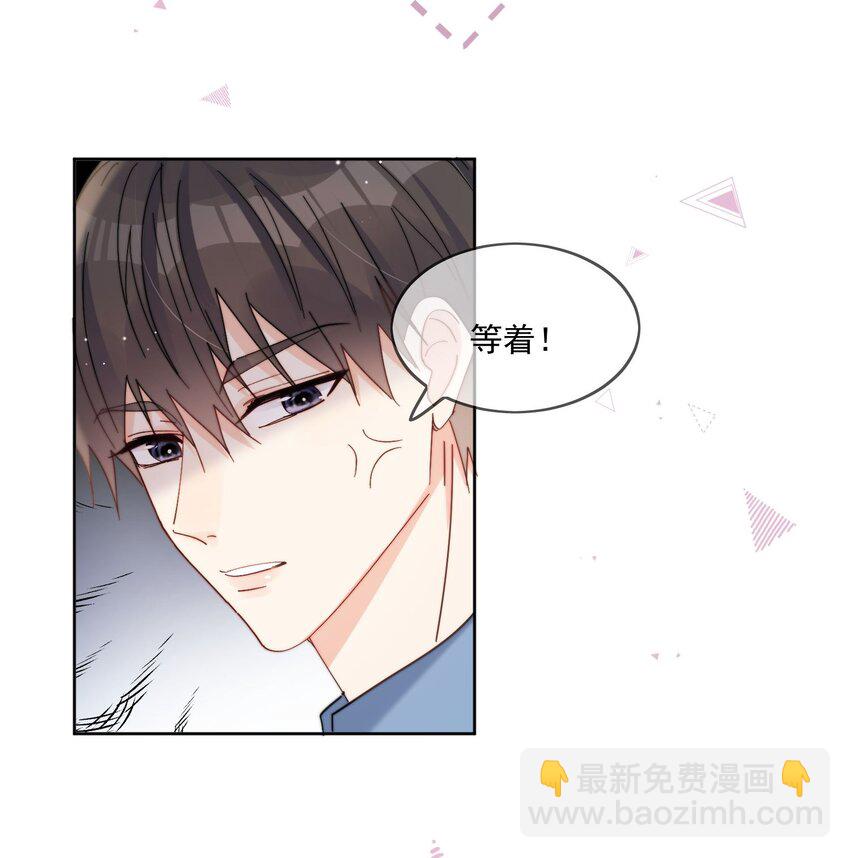 第24话 劣质奶油-第25话