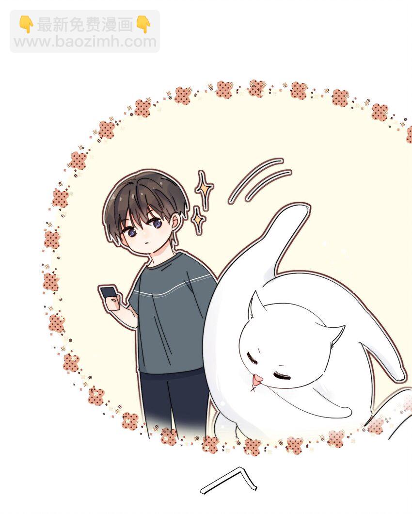 第26话 你觉得我很穷吗-第27话