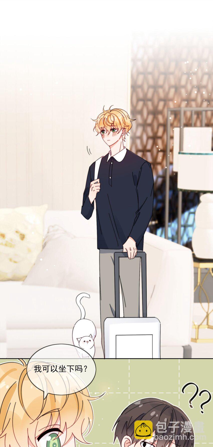 第26话 你觉得我很穷吗-第27话