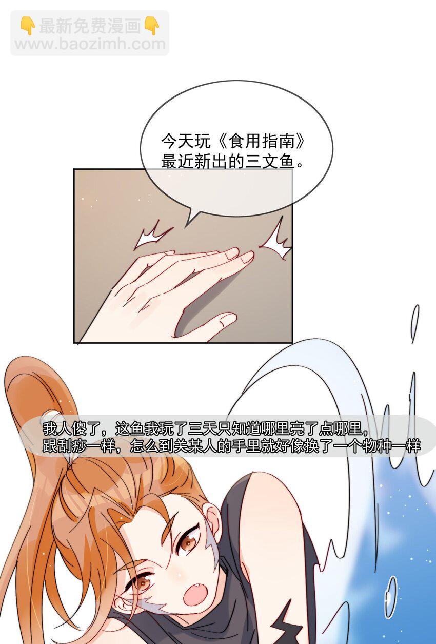 第26话 你觉得我很穷吗-第27话