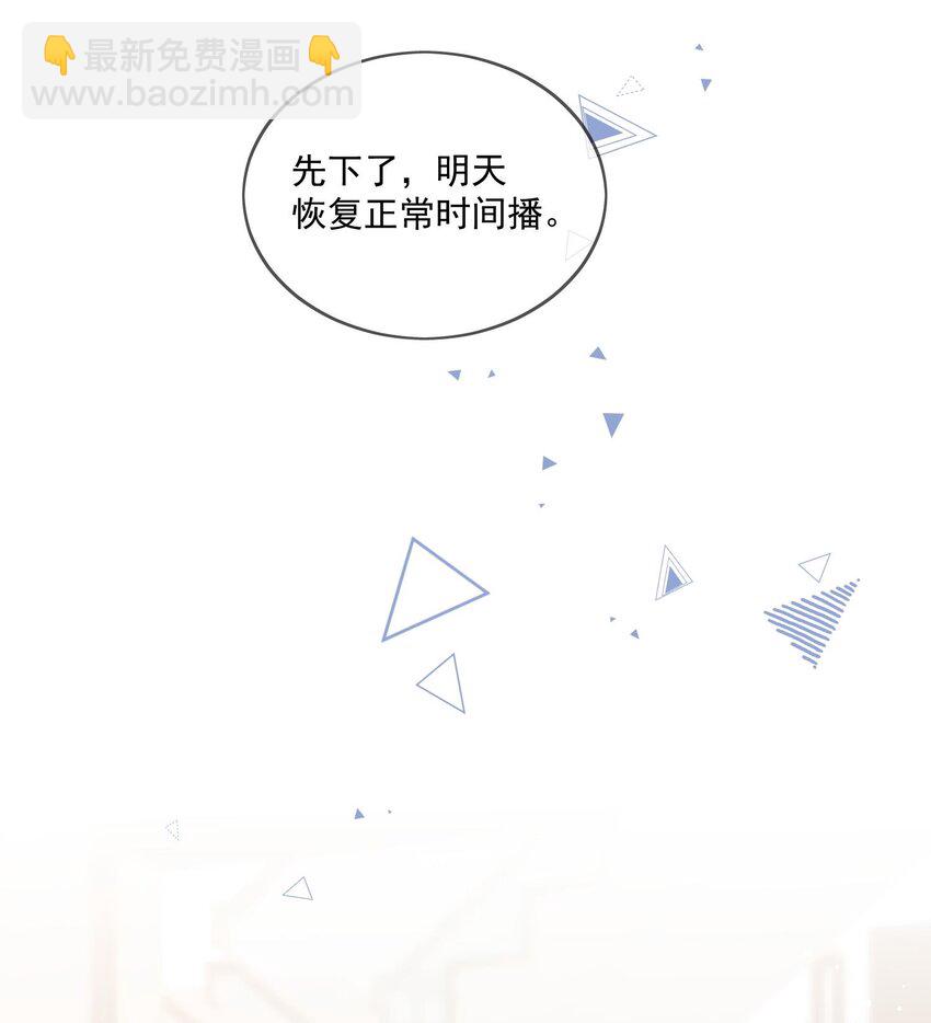 第26话 你觉得我很穷吗-第27话