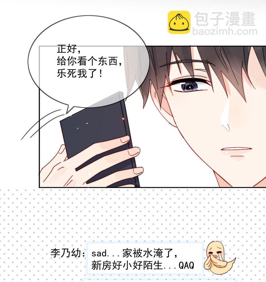 第26话 你觉得我很穷吗-第27话