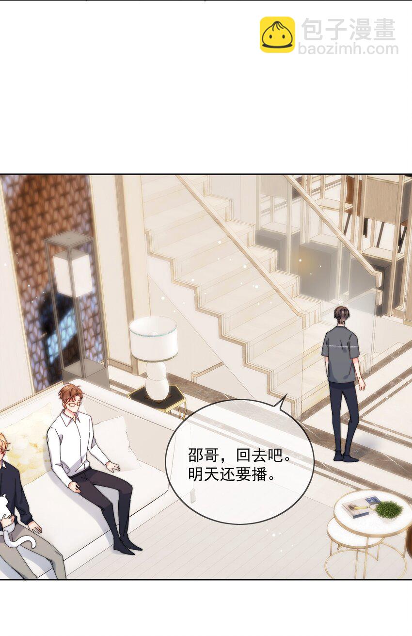 第28话 就是这样-第29话