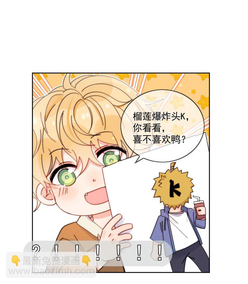 第28话 就是这样-第29话