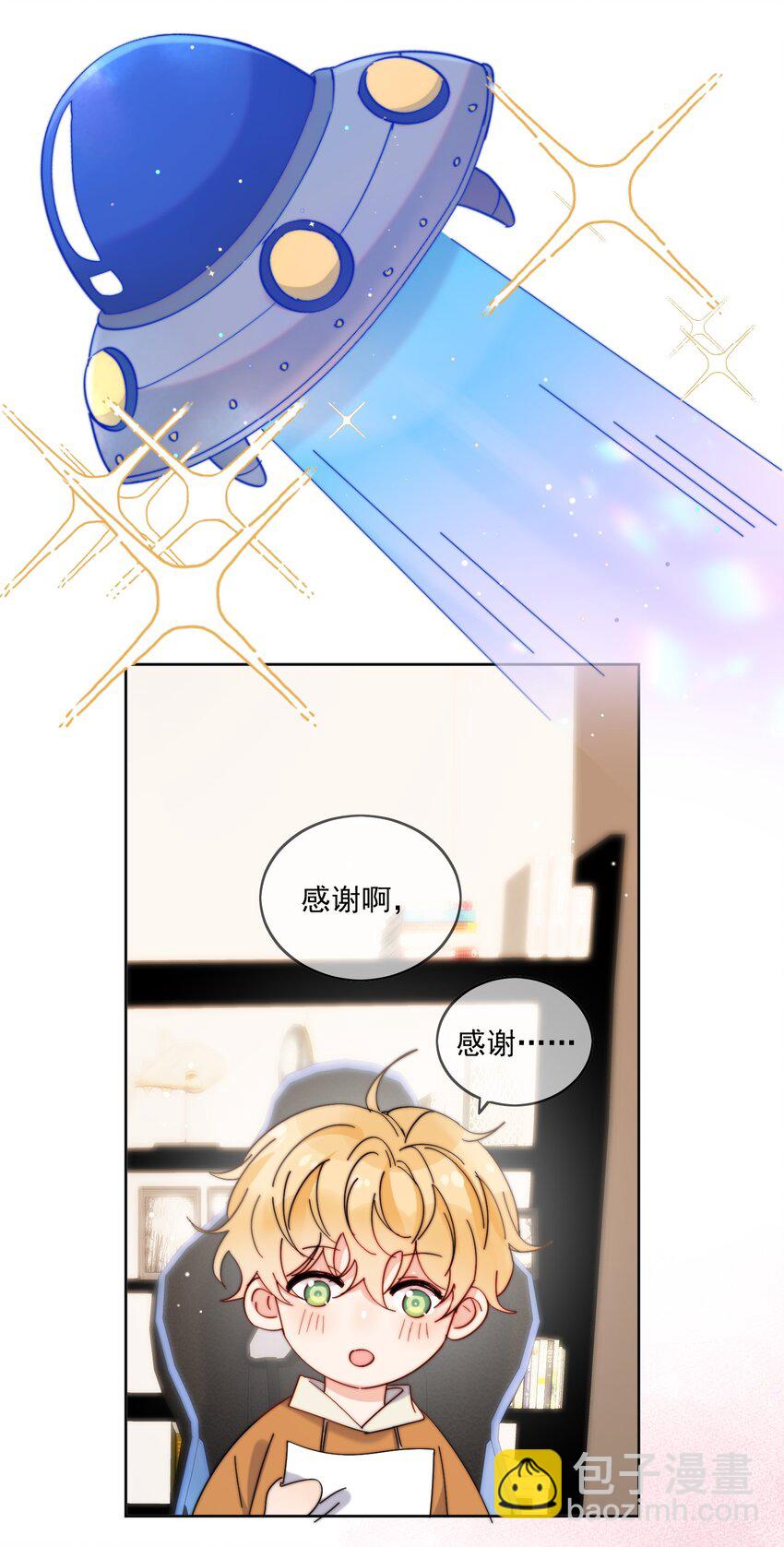 第28话 就是这样-第29话