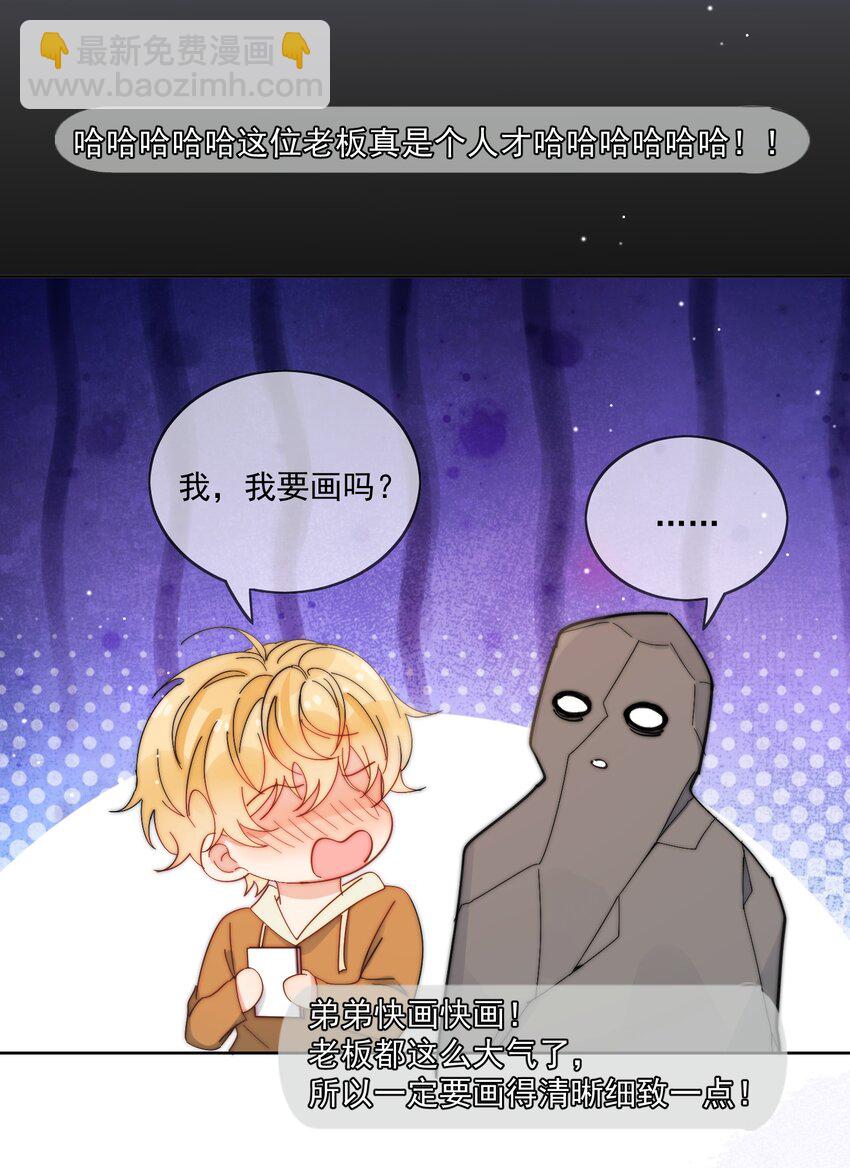 第28话 就是这样-第29话