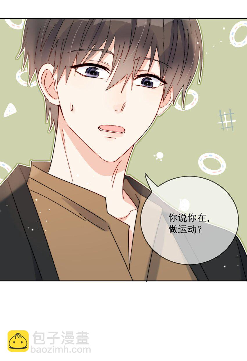 第34话 做运动-第35话