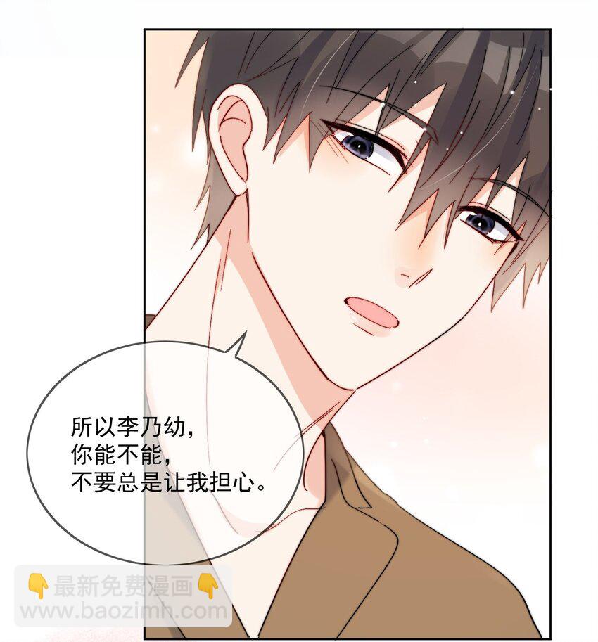 第34话 做运动-第35话