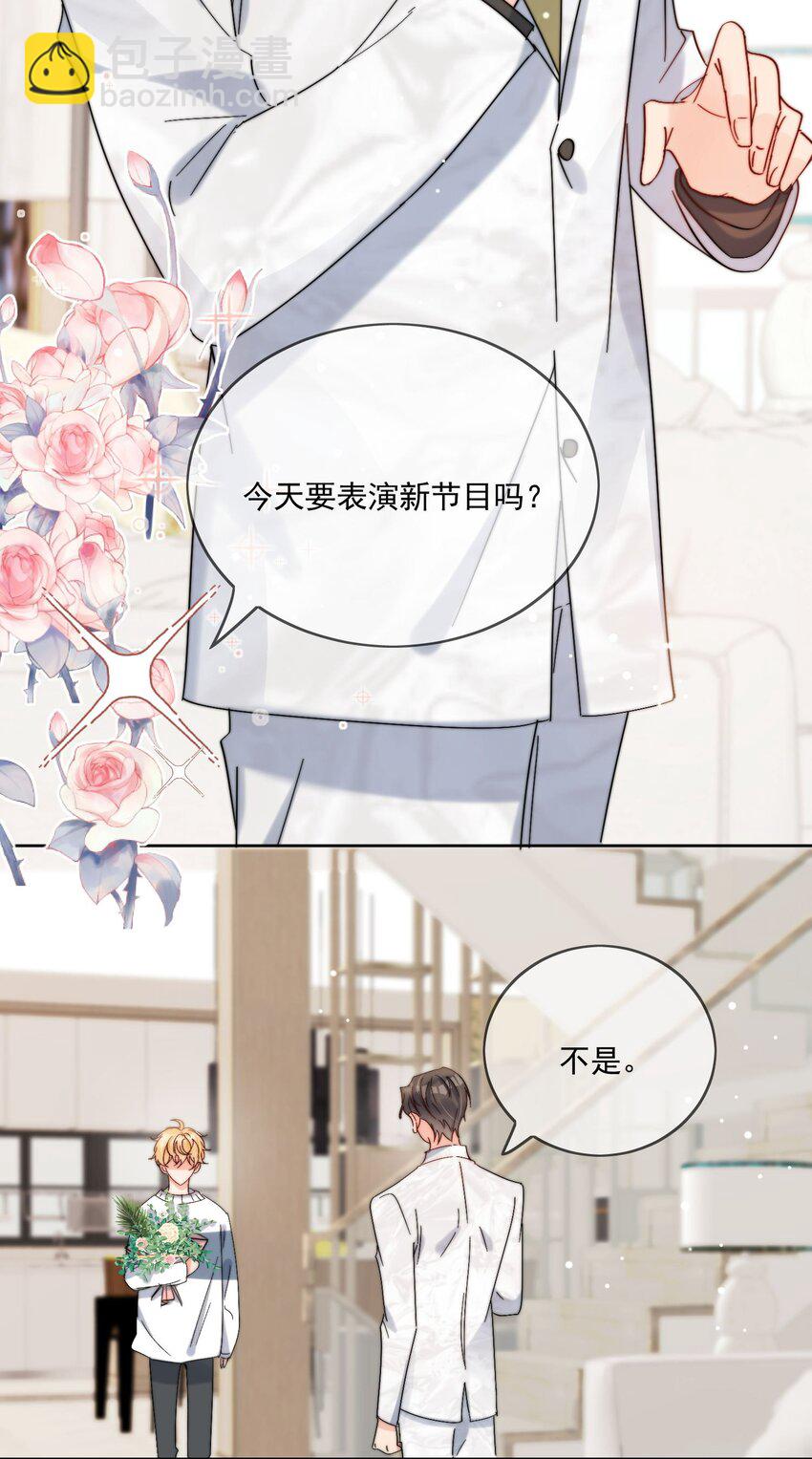 第34话 做运动-第35话