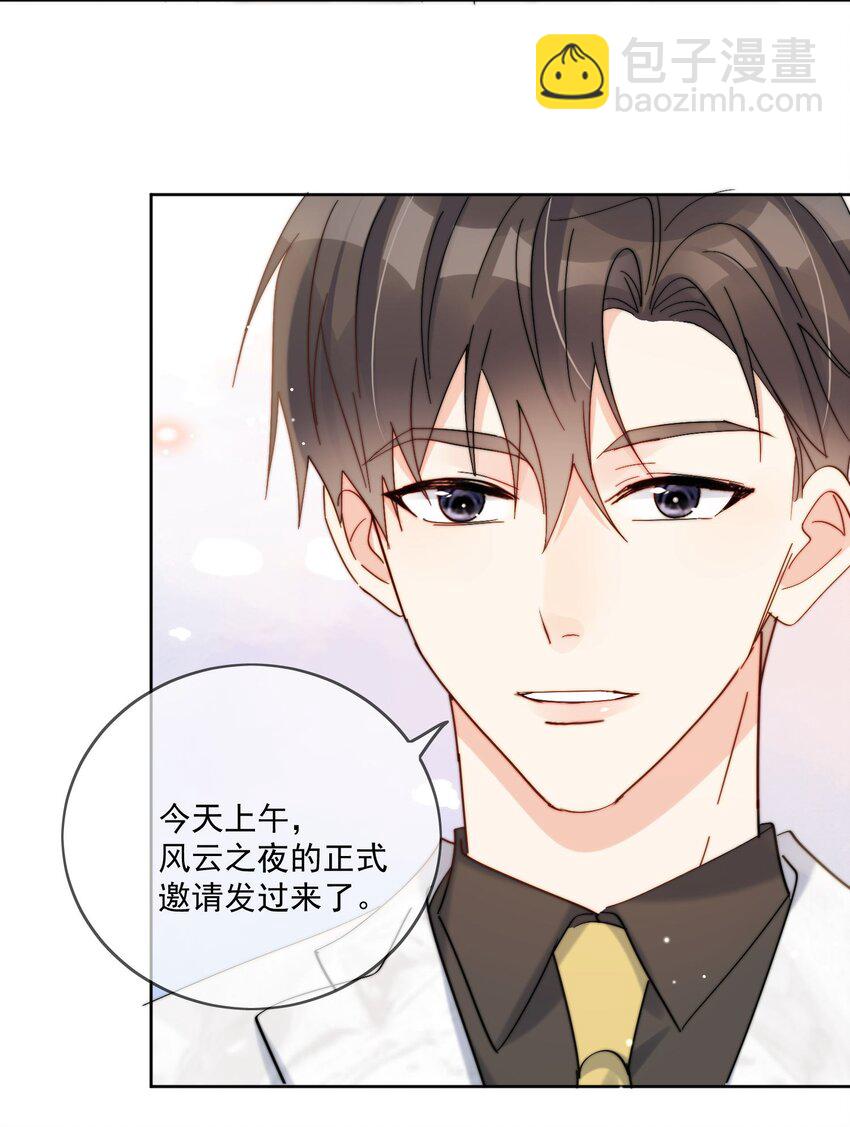 第34话 做运动-第35话