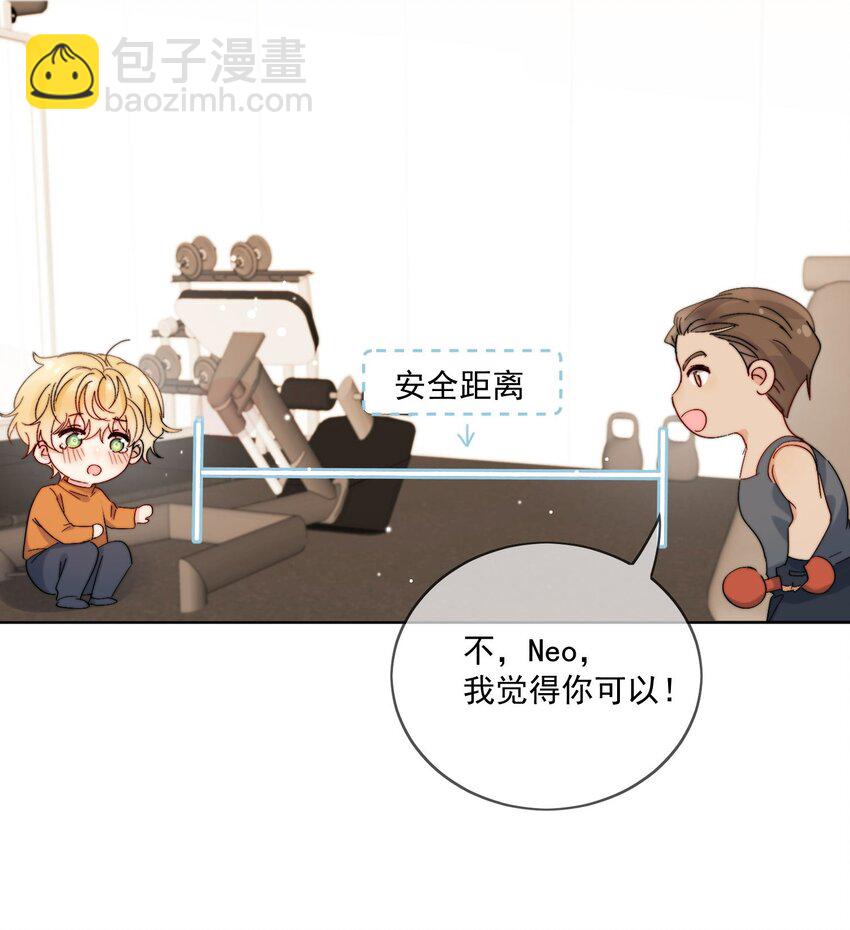 第34话 做运动-第35话