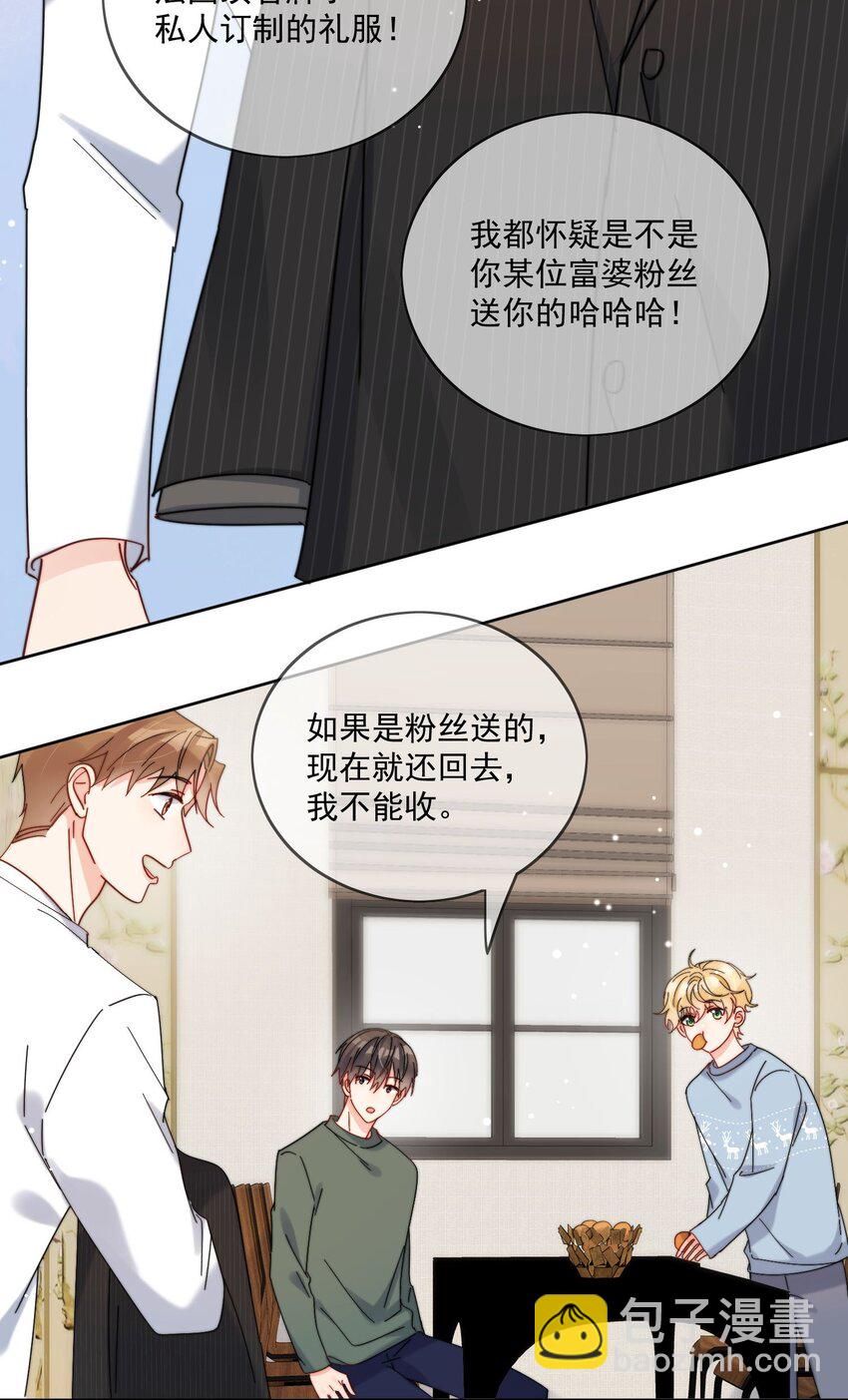 第36话 风云之星-第37话