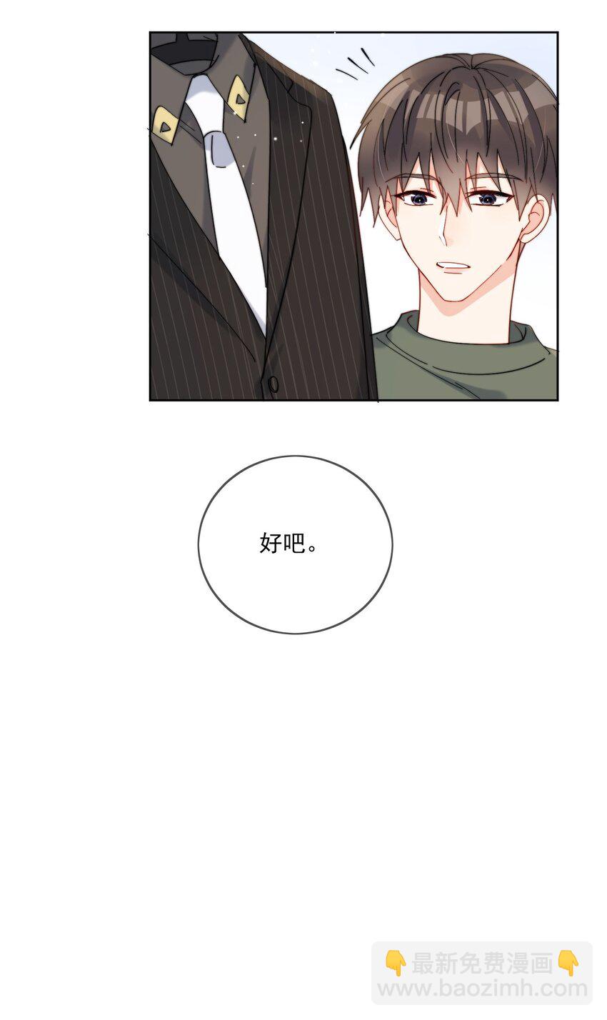 第36话 风云之星-第37话