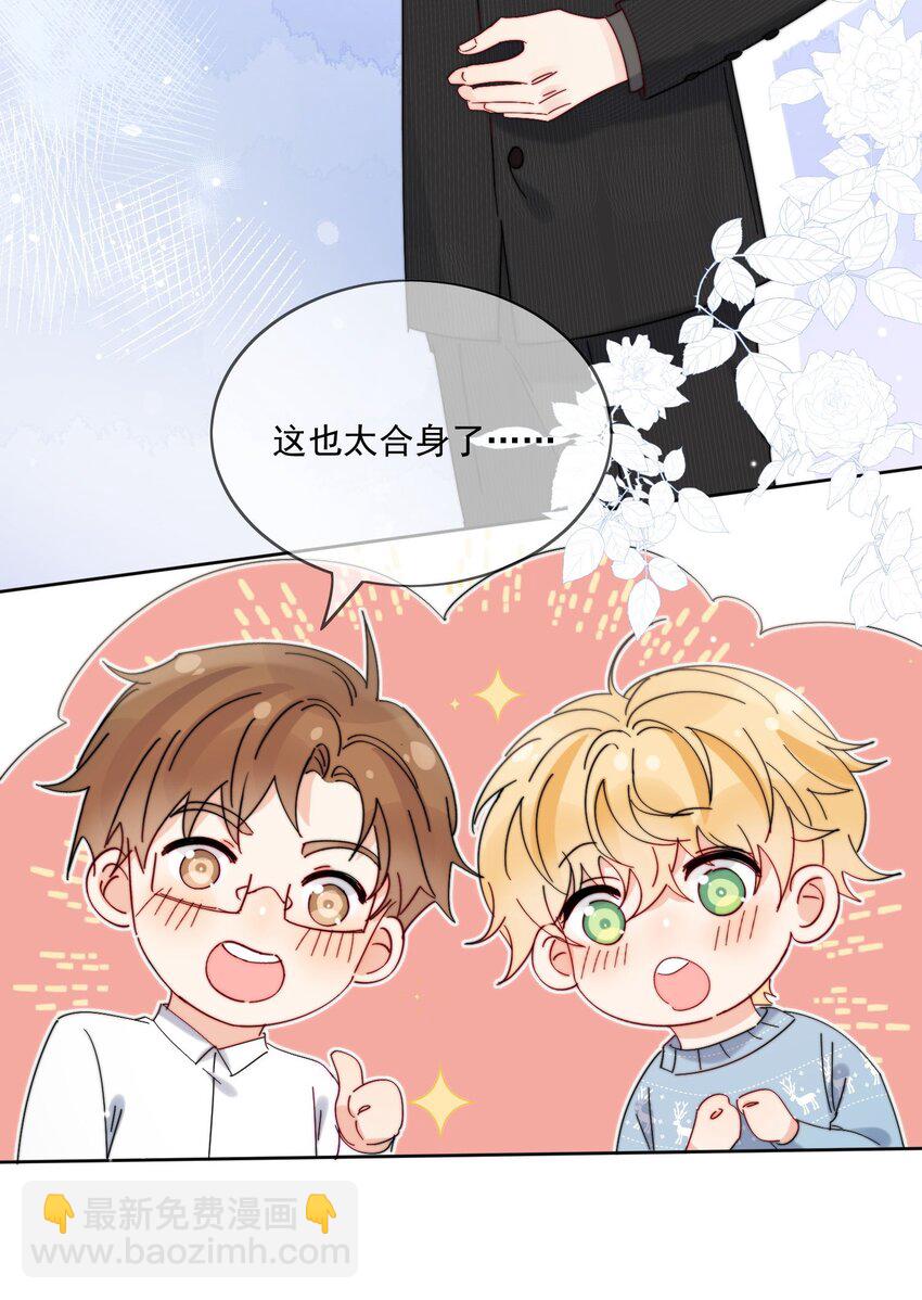 第36话 风云之星-第37话